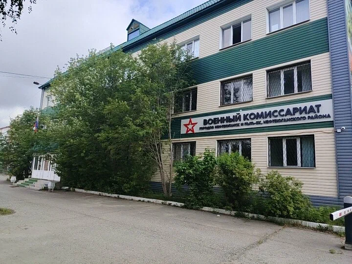 Пункт отбора на службу по контракту СВО